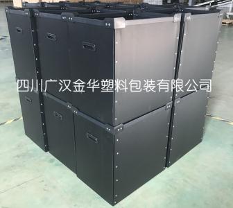 防靜電周轉(zhuǎn)箱